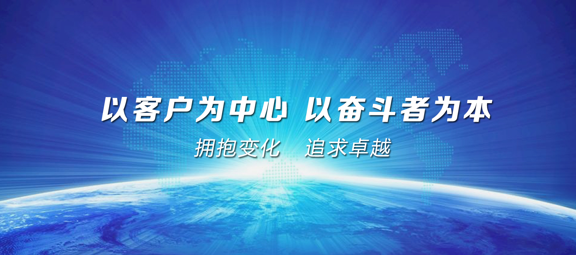 江苏三希科技股份有限公司